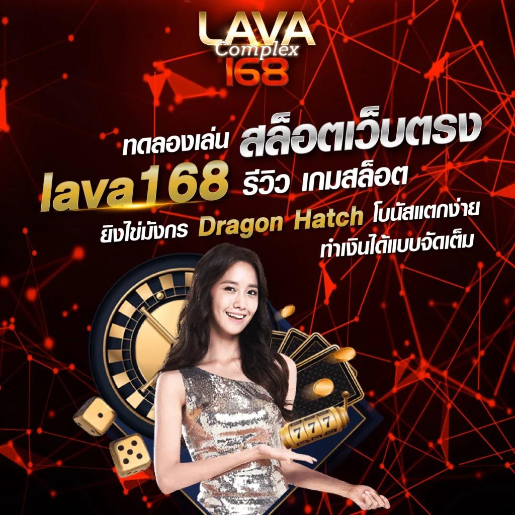 สล็อตทรูวอเลท เว็บตรง สล็อต ฝากถอนออโต้ ไม่ผ่านเอเย่นต์ 2026