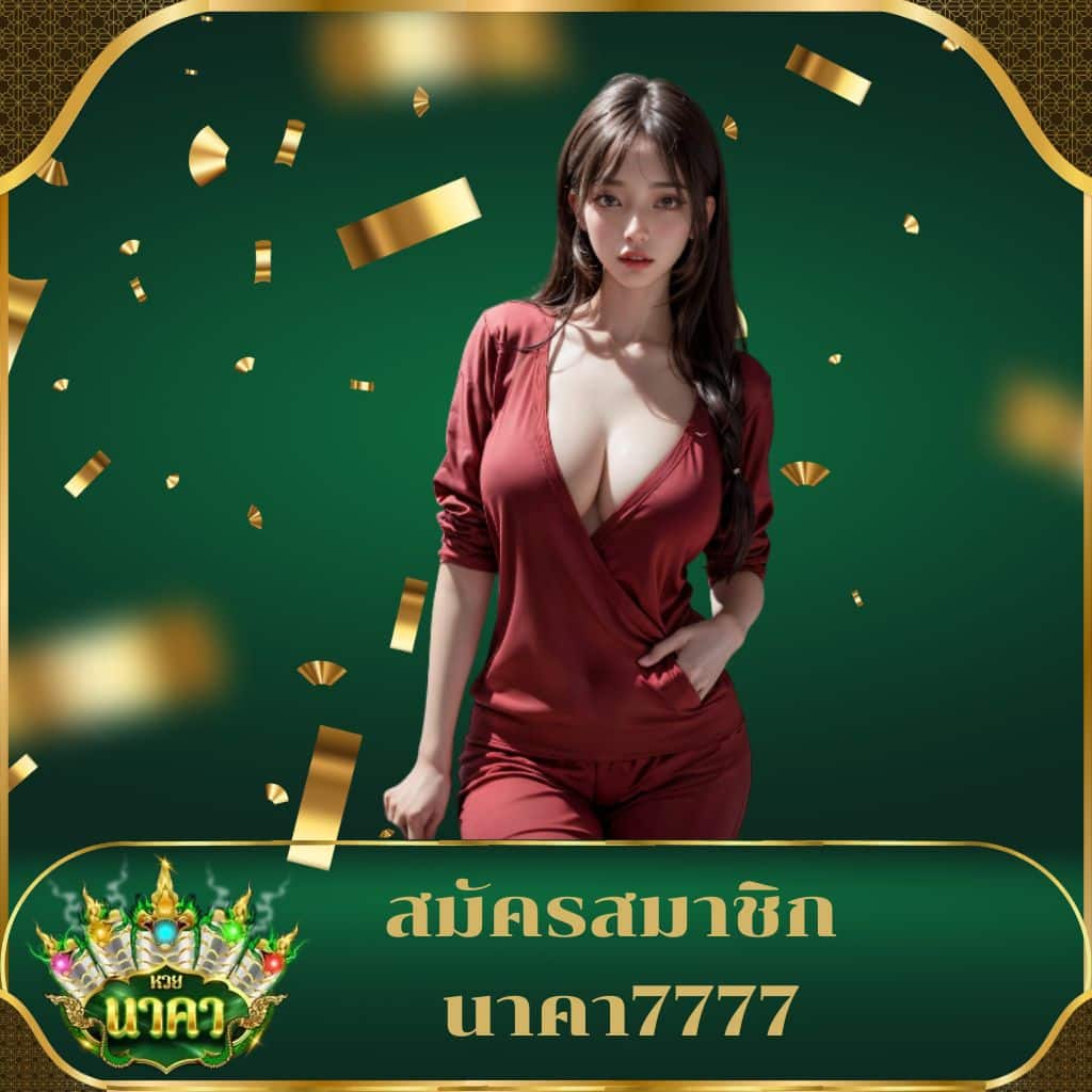 สล็อตยักษ์เขียว เว็บตรง สล็อต ฝากถอนออโต้ 2026