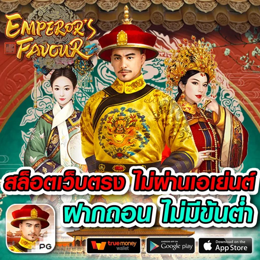 สล็อตสีชมพู เว็บตรง สล็อต ฝากถอนออโต้ ไม่ผ่านเอเย่นต์ 2026