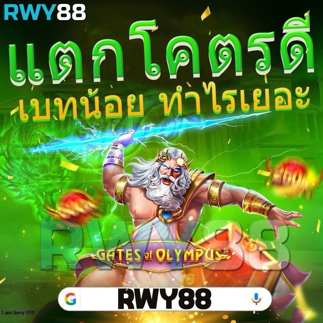 สล็อตออนไลน์