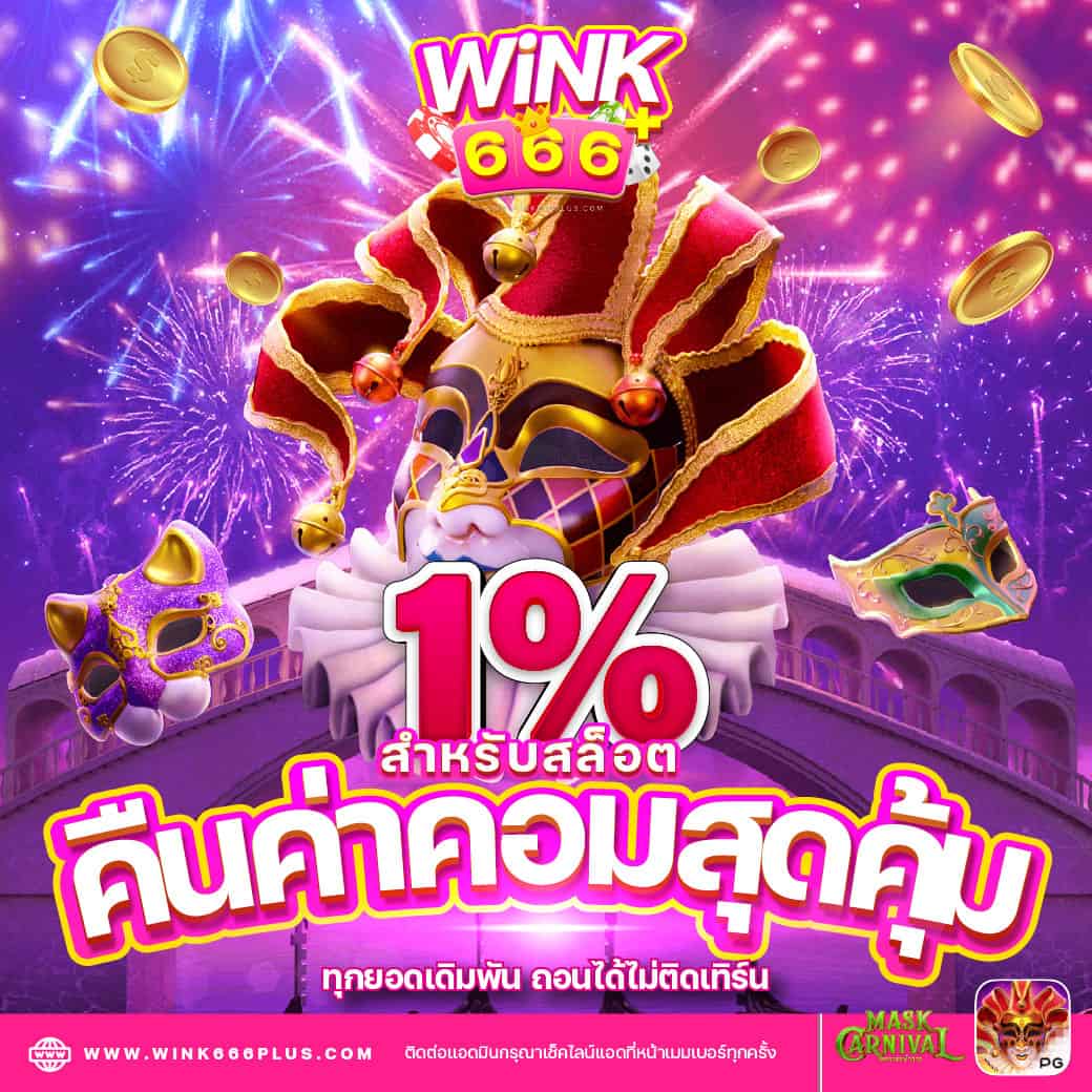 สล็อตเว็บตรง100% เว็บตรง สล็อต ฝากถอนออโต้ 2026