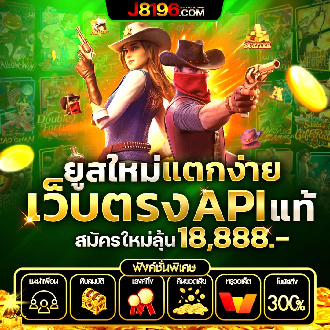 สล็อตเว็บตรง168 เว็บตรง สล็อต ฝากถอนออโต้ ไม่ผ่านเอเย่นต์ 2026