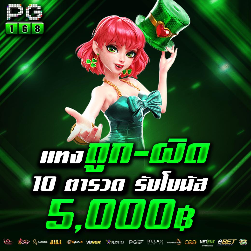 สล็อตเว็บตรง888 เว็บตรง สล็อต ฝากถอนออโต้ ไม่ผ่านเอเย่นต์ 2026