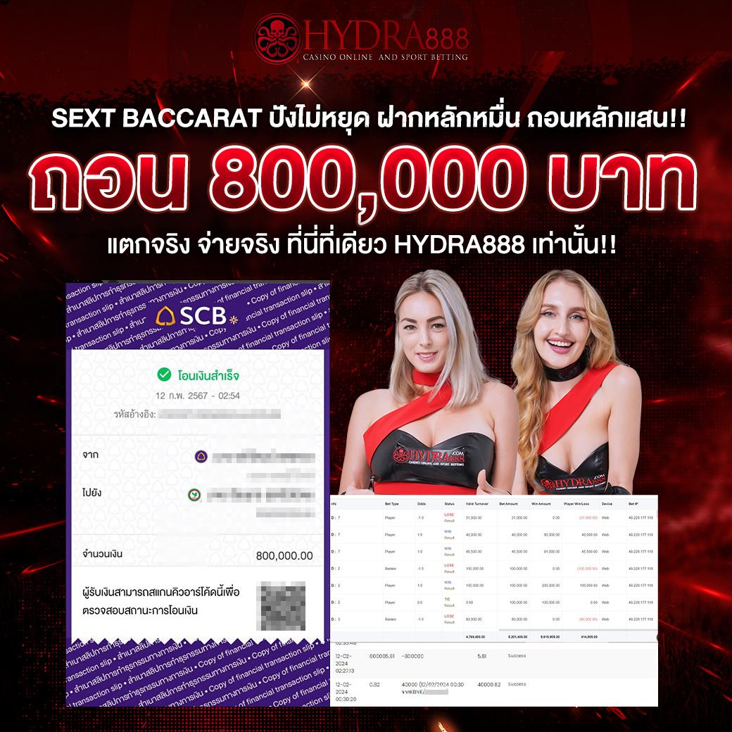 สล็อตเว็บตรง 888 เว็บตรง สล็อต ฝากถอนออโต้ ไม่ผ่านเอเย่นต์ 2026
