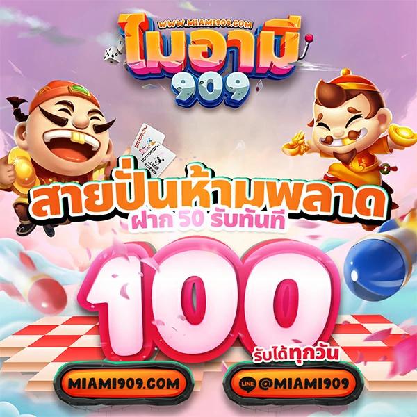สล็อตเว็บตรง ฝากถอนออโต้ สล็อต เว็บตรง แตกง่าย 2026
