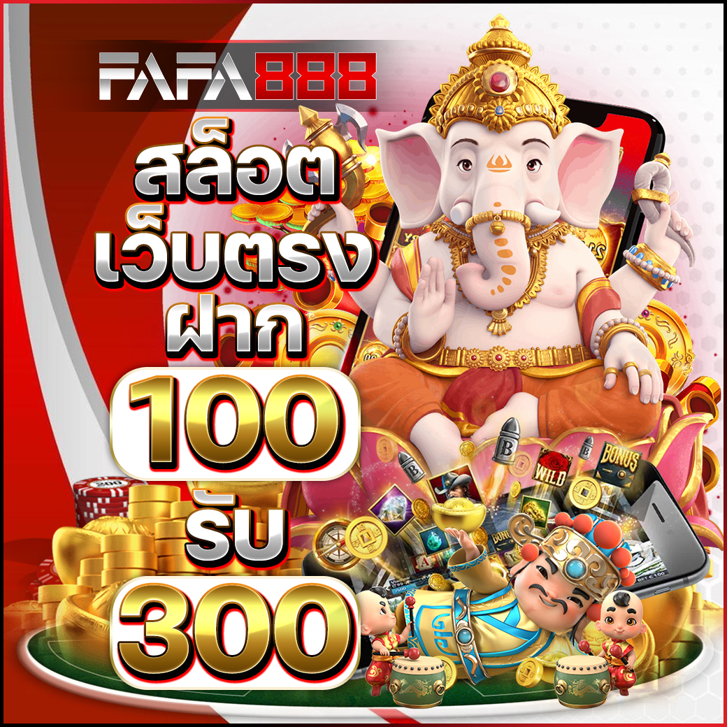 สล๊อตเว็บตรง/สล็อต ฝากถอนออโต้ ไม่ผ่านเอเย่นต์ 2026