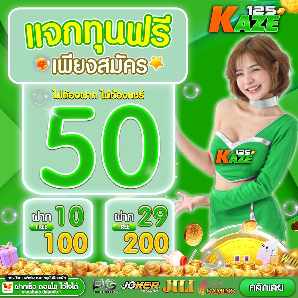 หมูบิน168 เว็บตรง สล็อต ฝากถอนออโต้ ไม่ผ่านเอเย่นต์ 2026