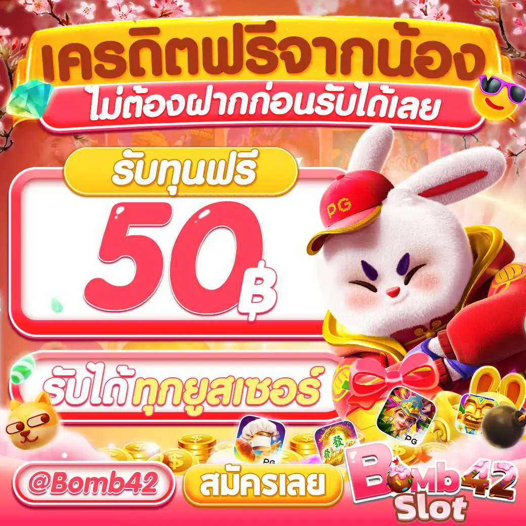 หวยรัฐบาล เว็บตรง สล็อต ฝากถอนออโต้ ไม่ผ่านเอเย่นต์ 2026