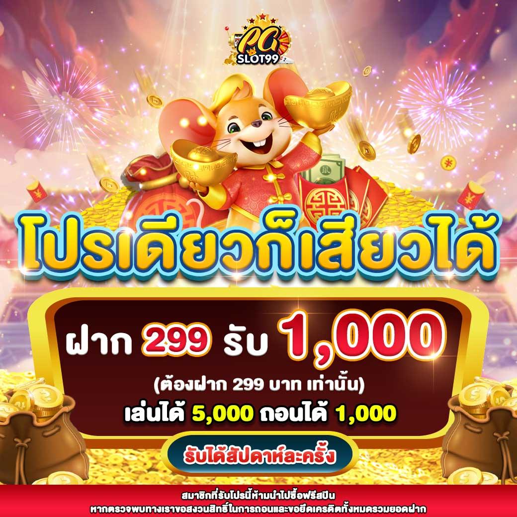 หวยรวย เว็บตรง สล็อต ฝากถอนออโต้ ไม่ผ่านเอเย่นต์ 2026