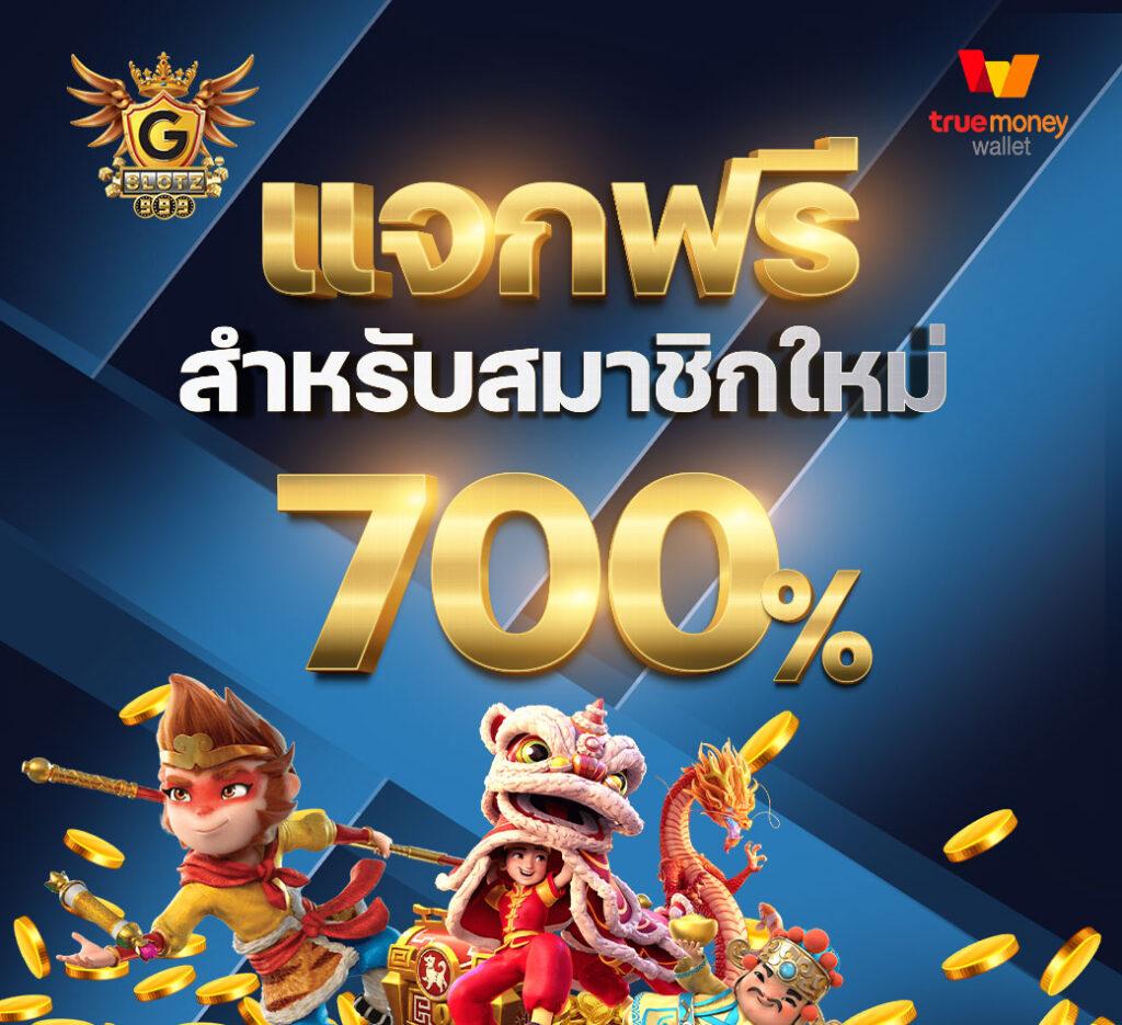 หวยล็อตโต้ เว็บตรง สล็อต ฝากถอนออโต้ ไม่ผ่านเอเย่นต์ 2026