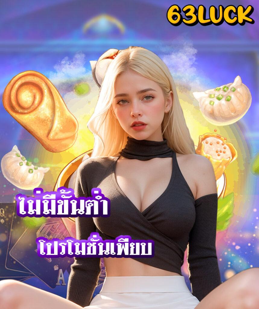 หวยลาว mthai เว็บตรง สล็อต ฝากถอนออโต้ ไม่ผ่านเอเย่นต์ 2026