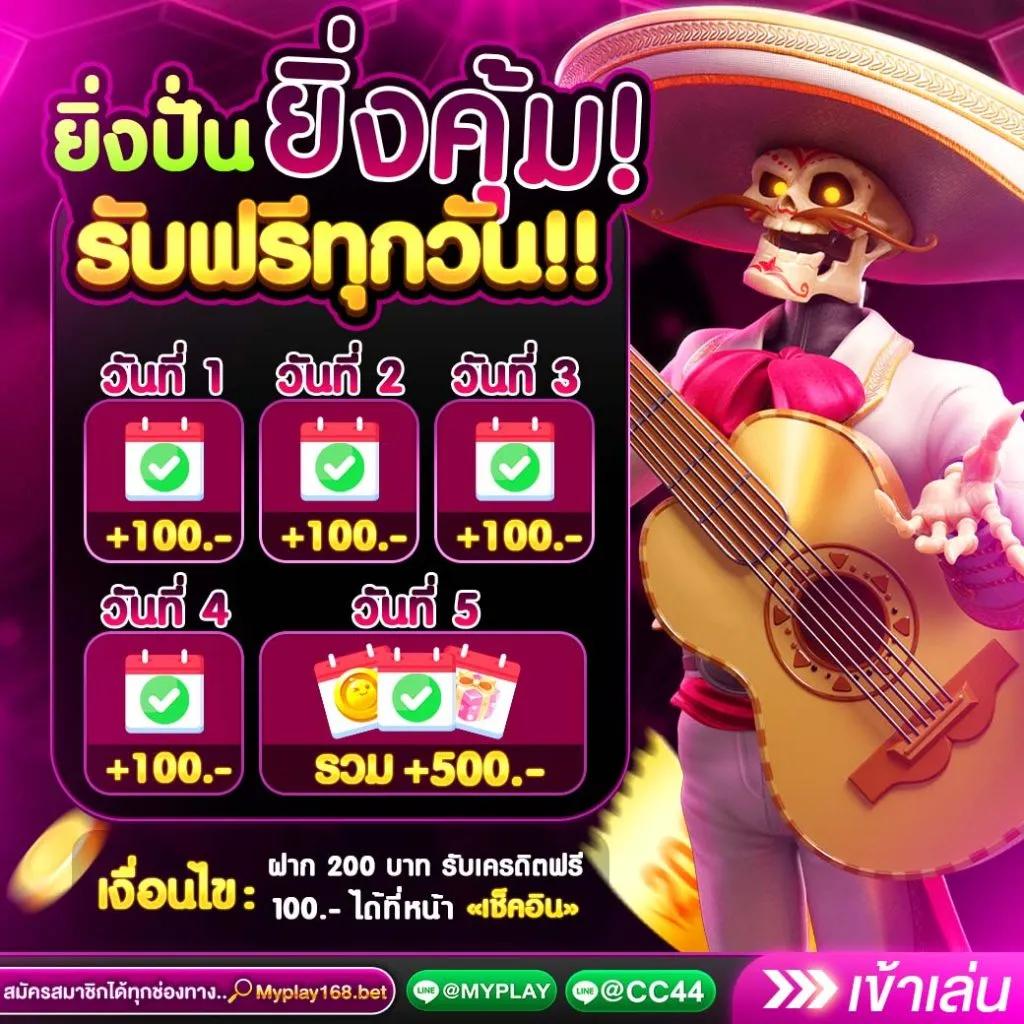 หวยลาว ย้อน หลัง ruay เว็บตรง สล็อต ฝากถอนออโต้ ไม่ผ่านเอเย่นต์ 2026