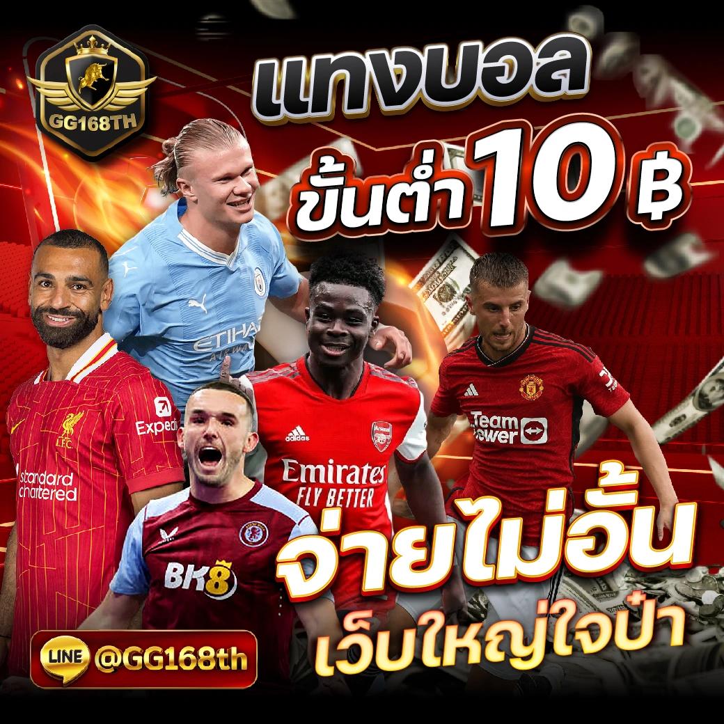 หวยลาว เว็บตรง สล็อต ฝากถอนออโต้ ไม่ผ่านเอเย่นต์ 2026