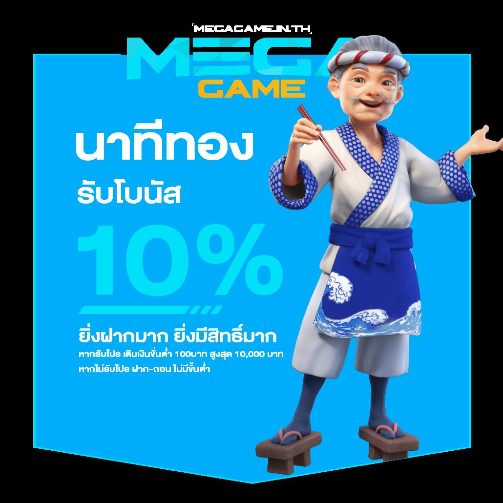 หวยลาวmthai เว็บตรง สล็อต ฝากถอนออโต้ ไม่ผ่านเอเย่นต์ 2026