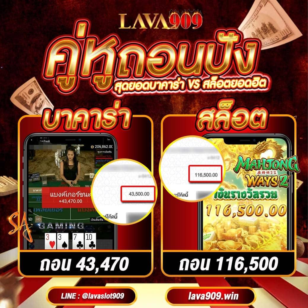 หวยลาวพัฒนา เว็บตรง สล็อต ฝากถอนออโต้ ไม่ผ่านเอเย่นต์ 2026