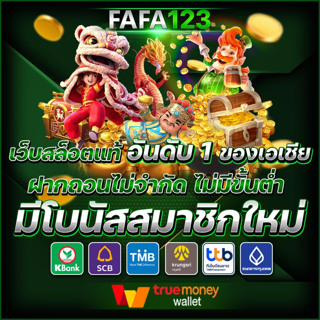 หวยลาวพัฒนาวันนี้ เว็บตรง สล็อต ฝากถอนออโต้ ไม่ผ่านเอเย่นต์ 2026