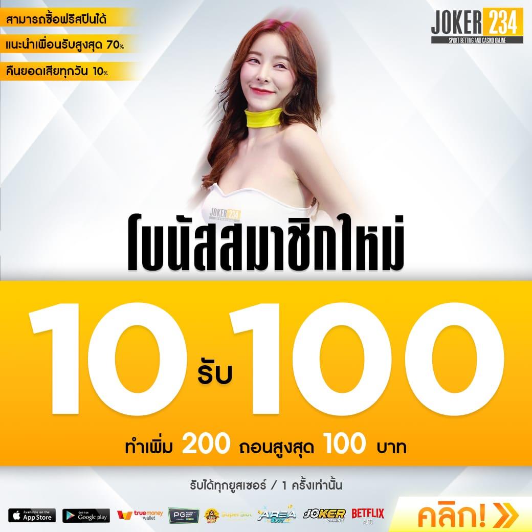 หวยลาววันนี้ mthai เว็บตรง สล็อต ฝากถอนออโต้ ไม่ผ่านเอเย่นต์ 2026