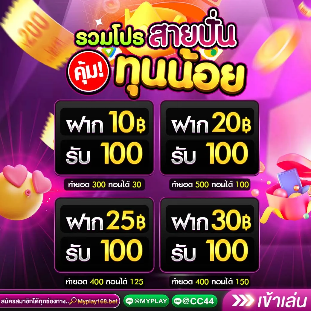 หวยลาววันนี้ เว็บตรง สล็อต ฝากถอนออโต้ ไม่ผ่านเอเย่นต์ 2026
