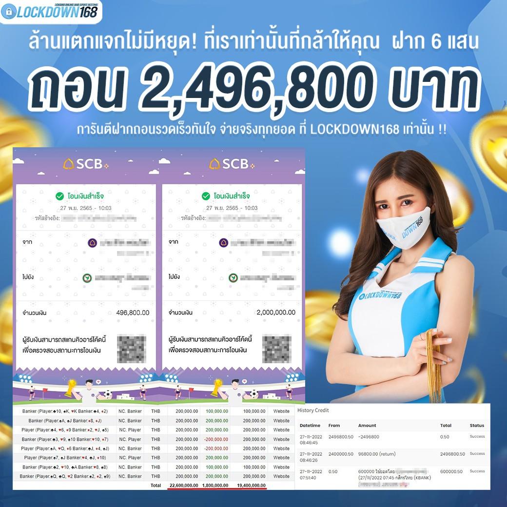 หวยลาววันนี้ออก เว็บตรง สล็อต ฝากถอนออโต้ ไม่ผ่านเอเย่นต์ 2026