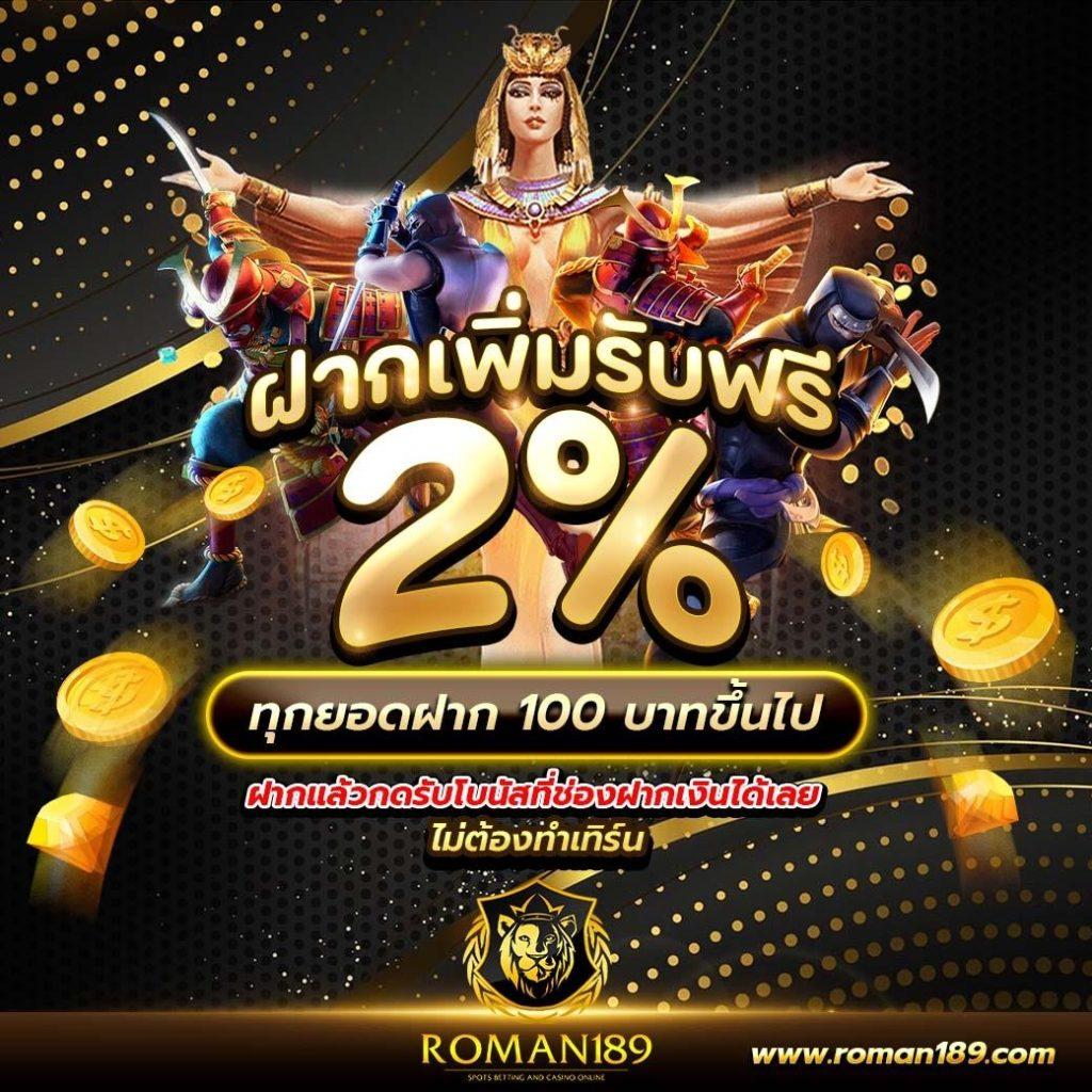หวยลาววันนี้ออกอะไร เว็บตรง สล็อต ฝากถอนออโต้ ไม่ผ่านเอเย่นต์ 2026