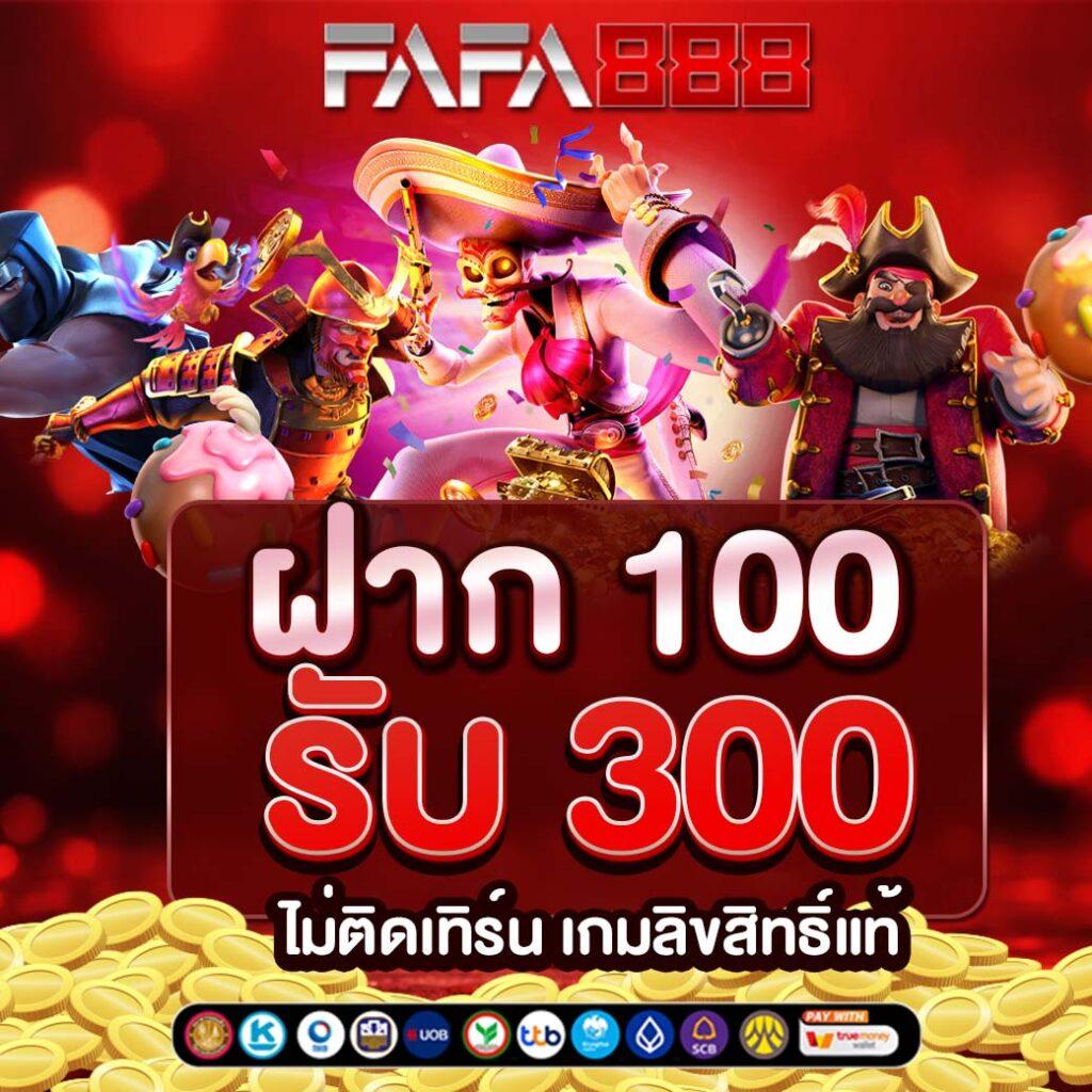 หวยลาวออกวันไหนบ้าง สล็อต เว็บตรง ฝากถอนออโต้ ไม่ผ่านเอเย่นต์ 2026