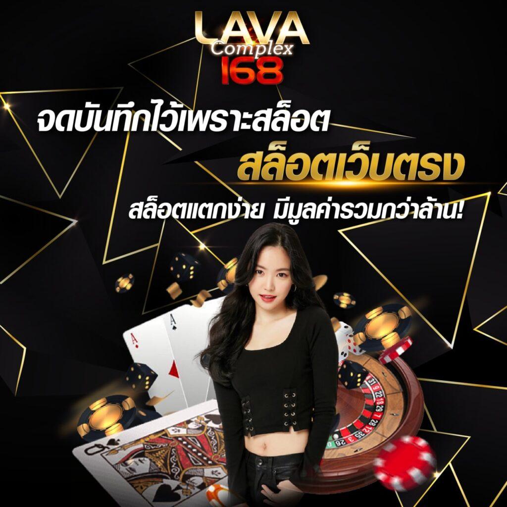 หวยสด เว็บตรง สล็อต ฝากถอนออโต้ ไม่ผ่านเอเย่นต์ 2026