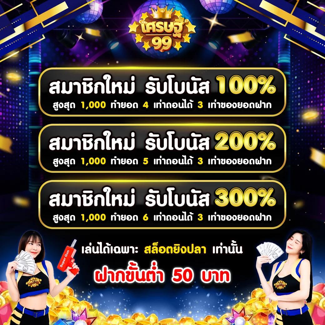 หวยหุ้นวันนี้ช่อง9 เว็บตรง สล็อต ฝากถอนออโต้ ไม่ผ่านเอเย่นต์ 2026