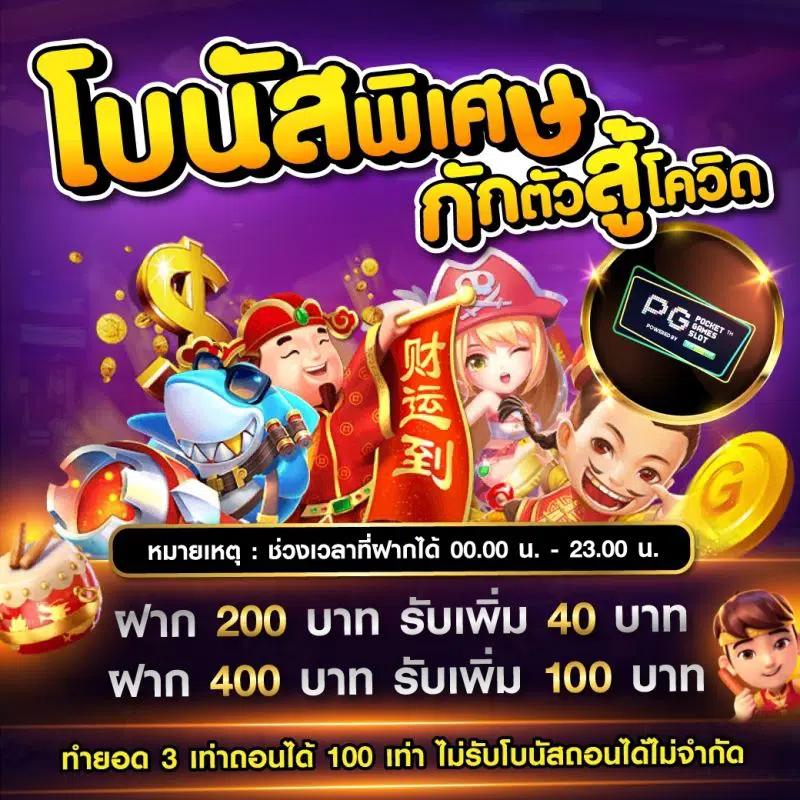 หวยออนไลน์ lotto 888 เว็บตรง สล็อต ฝากถอนออโต้ ไม่ผ่านเอเย่นต์ 2026
