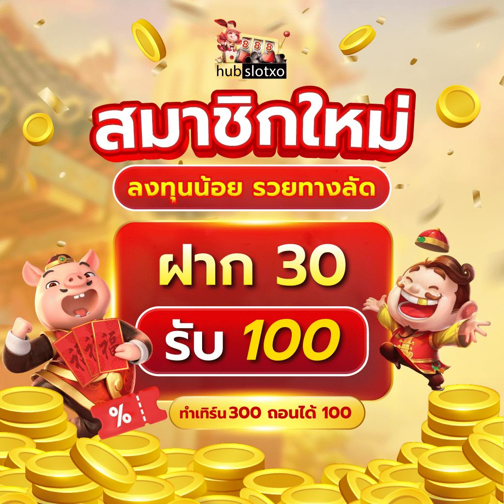 หวยออนไลน์ lotto เว็บตรง/สล็อต ฝากถอนออโต้ ไม่ผ่านเอเย่นต์ 2026