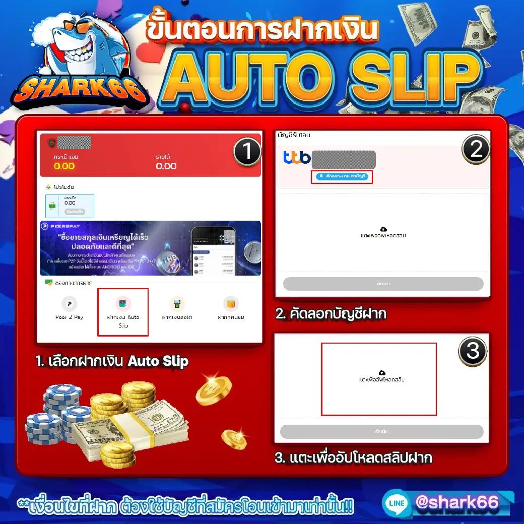 หวยออมสิน เว็บตรง สล็อต ฝากถอนออโต้ ไม่ผ่านเอเย่นต์ 2026