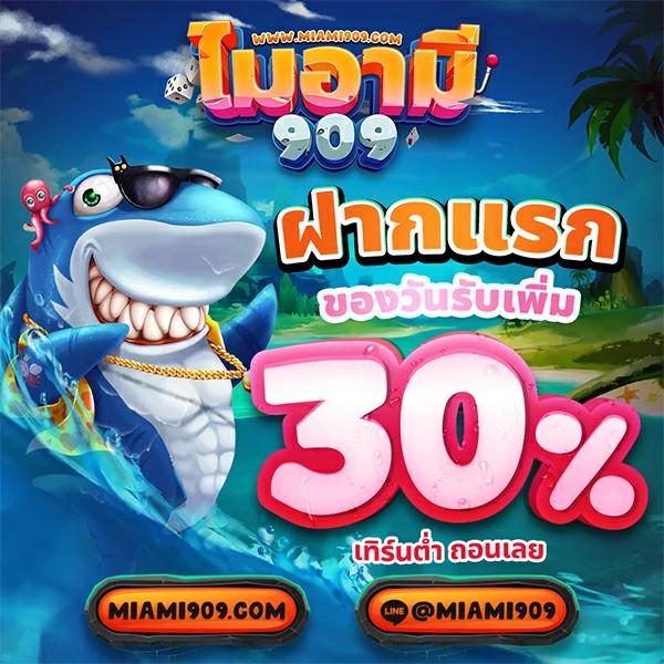 หวยแม่จําเนียร เว็บตรง ฝากถอนออโต้ สล็อต ไม่ผ่านเอเย่นต์ 2026