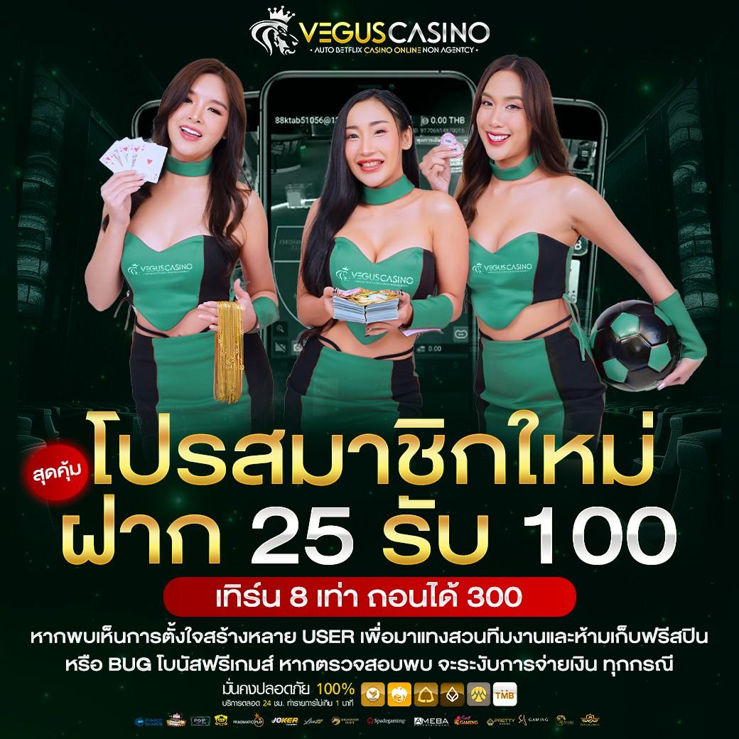 หวยไทยรัฐเดลินิวส์ เว็บตรง สล็อต ฝากถอนออโต้ ไม่ผ่านเอเย่นต์ 2026