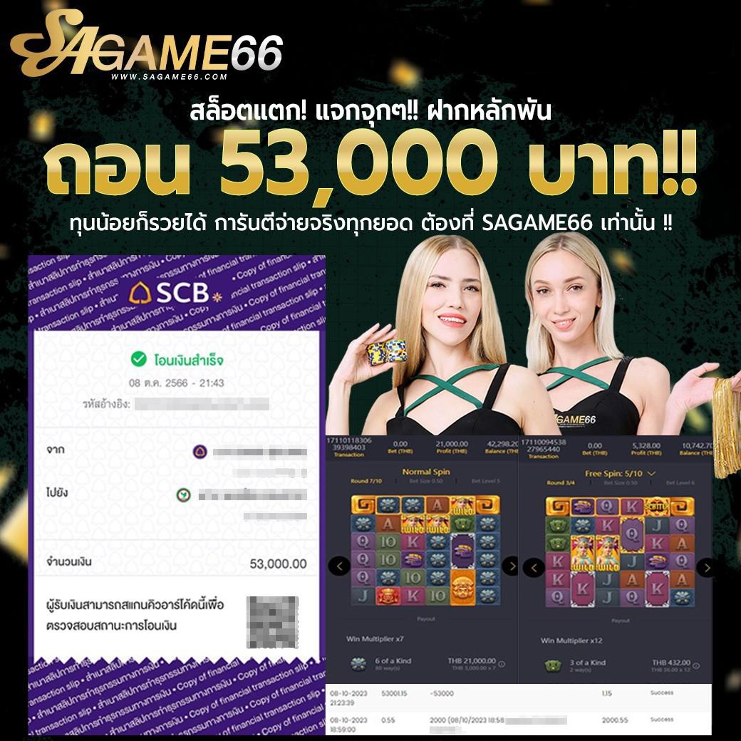 อดัม 789 เว็บตรง สล็อต ฝากถอนออโต้ ไม่ผ่านเอเย่นต์ 2026