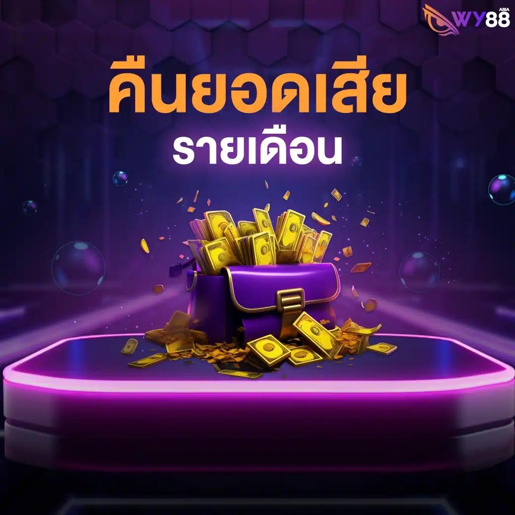 อัพทูยูสล็อต เว็บตรง สล็อต ฝากถอนออโต้ ไม่ผ่านเอเย่นต์ 2026