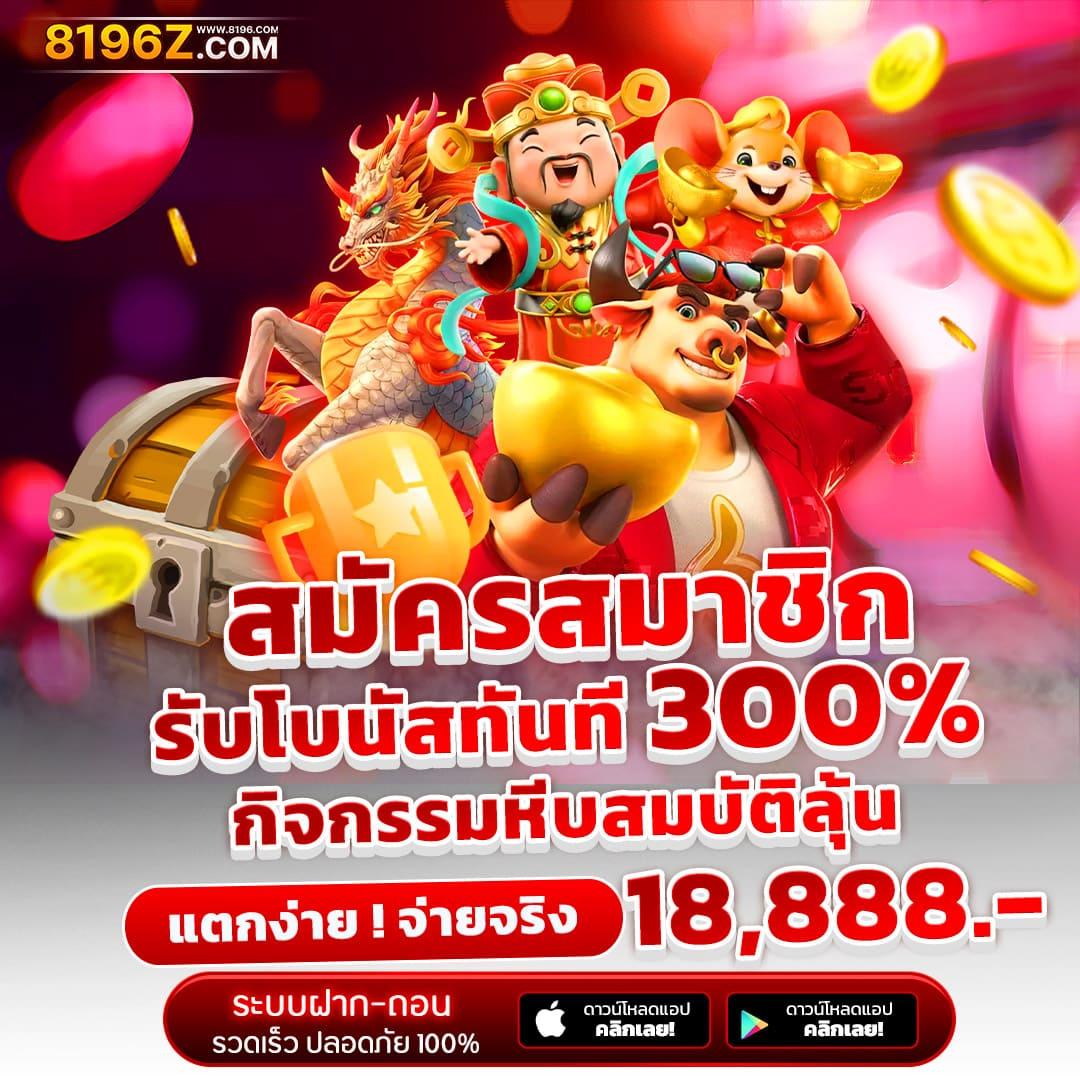 อเวจี สล็อต เว็บตรง สล็อต ฝากถอนออโต้ ไม่ผ่านเอเย่นต์ 2026