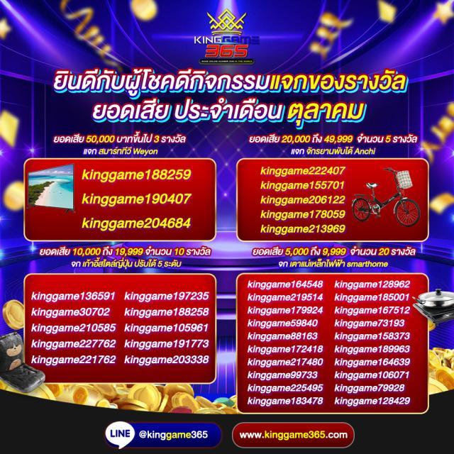 ฮานอยวันนี้ออกอะไรวันนี้ เว็บตรง สล็อต ฝากถอนออโต้ ไม่ผ่านเอเย่นต์ 2026