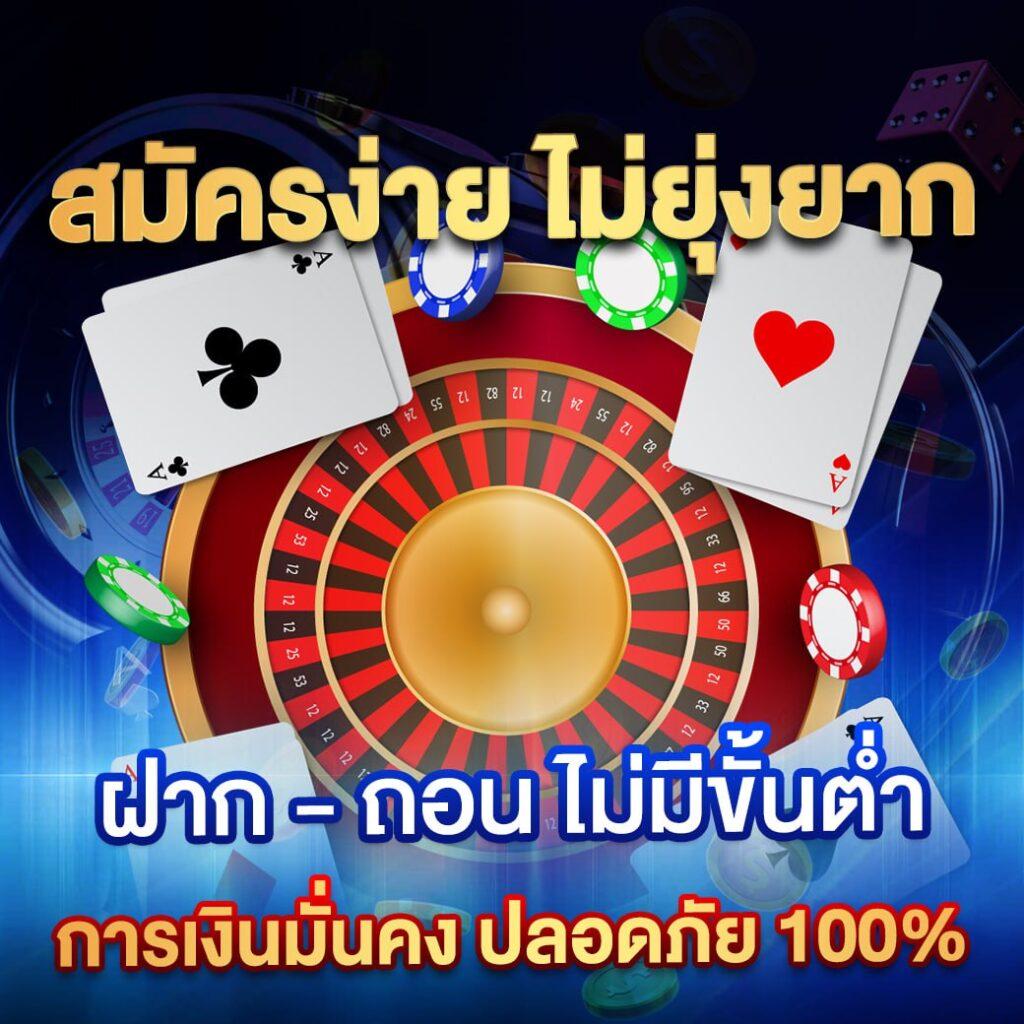 ฮานอยออก เว็บตรง สล็อต ฝากถอนออโต้ ไม่ผ่านเอเย่นต์ 2026