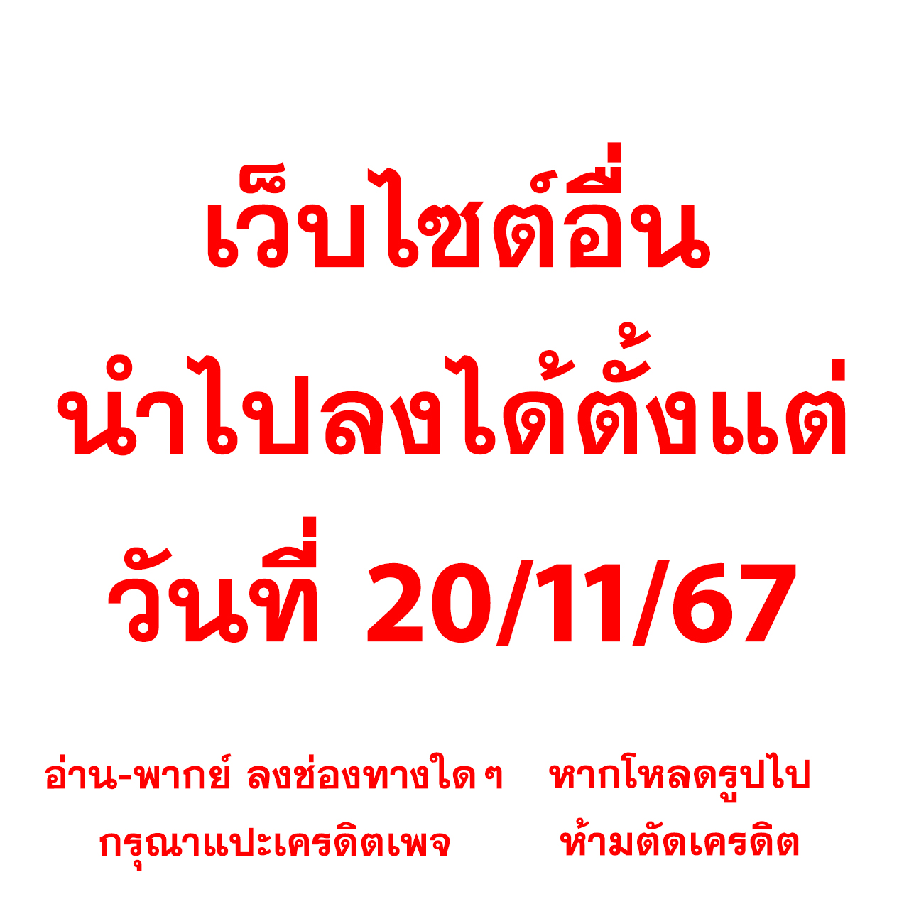 ฮานอยออกอะไรวันนี้ เว็บตรง สล็อต ฝากถอนออโต้ ไม่ผ่านเอเย่นต์ 2026