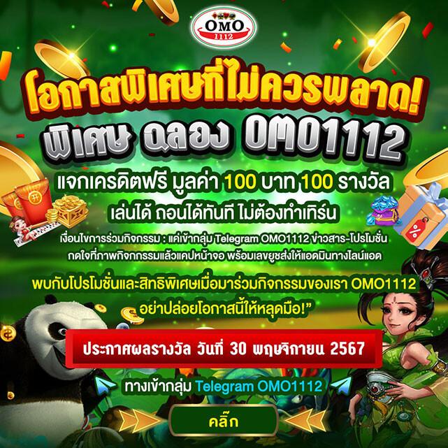 เกมสล็อตทดลองเล่น เว็บตรง สล็อต ฝากถอนออโต้ ไม่ผ่านเอเย่นต์ 2026
