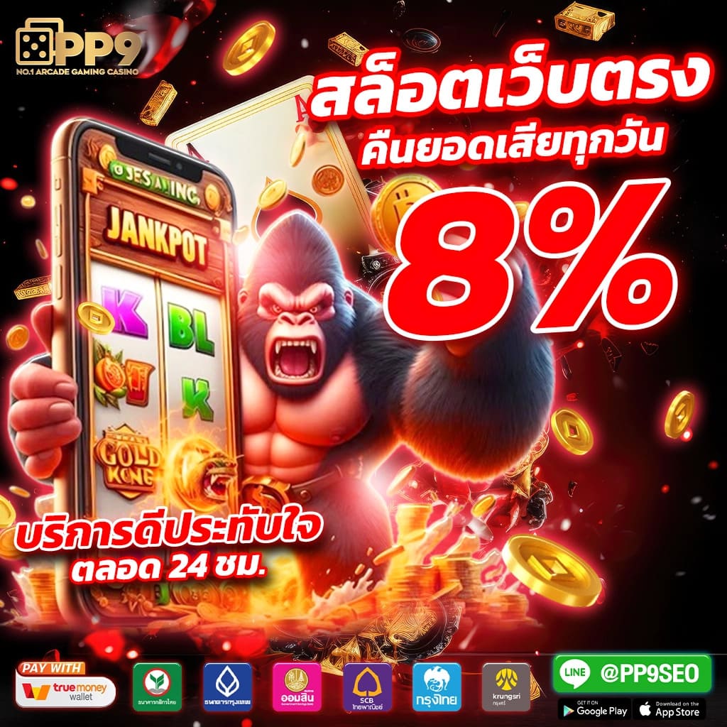 เข้า สู่ระบบ 168galaxy เว็บตรง สล็อต ฝากถอนออโต้ ไม่ผ่านเอเย่นต์ 2026