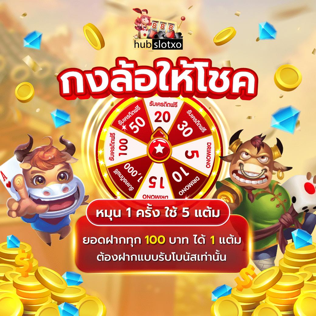เข้าสู่ระบบ วอเลท เว็บตรง สล็อต ฝากถอนออโต้ ไม่ผ่านเอเย่นต์ 2026