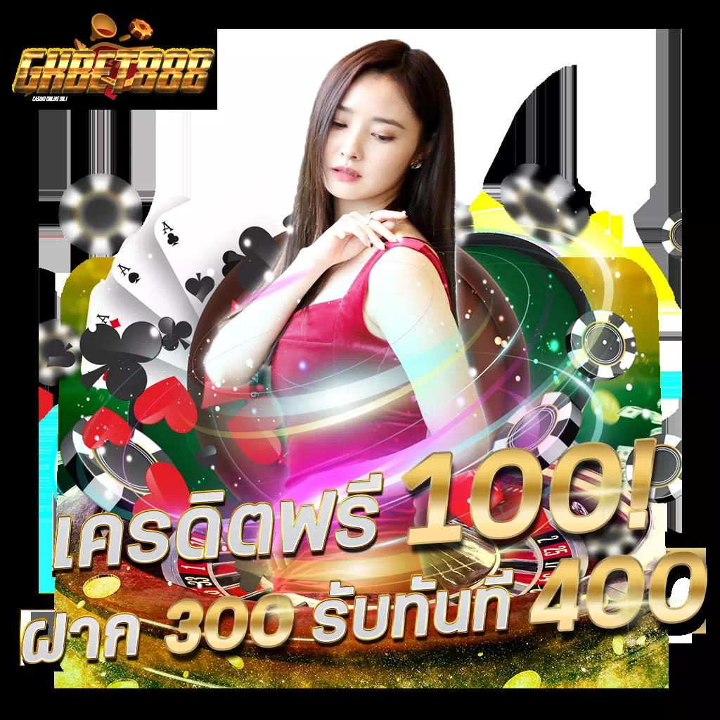 เครดิตฟรี188 เว็บตรง สล็อต ฝากถอนออโต้ ไม่ผ่านเอเย่นต์ 2026