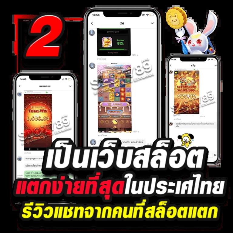 เครดิตฟรี 100 เว็บตรง สล็อต ฝากถอนออโต้ ไม่ผ่านเอเย่นต์ 2026