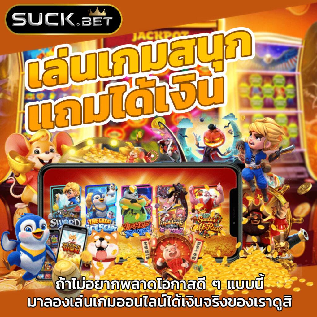 เครดิตฟรี 50 ยืนยันเบอร์ เว็บตรง สล็อต ฝากถอนออโต้ ไม่ผ่านเอเย่นต์ 2026