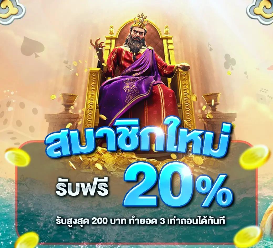 เครดิตฟรี pk789 เว็บตรง สล็อต ฝากถอนออโต้ ไม่ผ่านเอเย่นต์ 2026