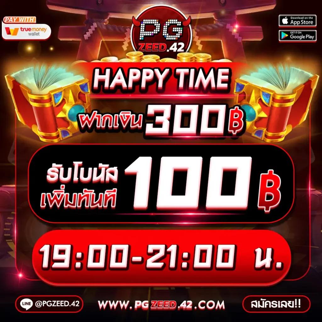 เครดิตฟรี twitter ล่าสุด เว็บตรง สล็อต ฝากถอนออโต้ ไม่ผ่านเอเย่นต์ 2026