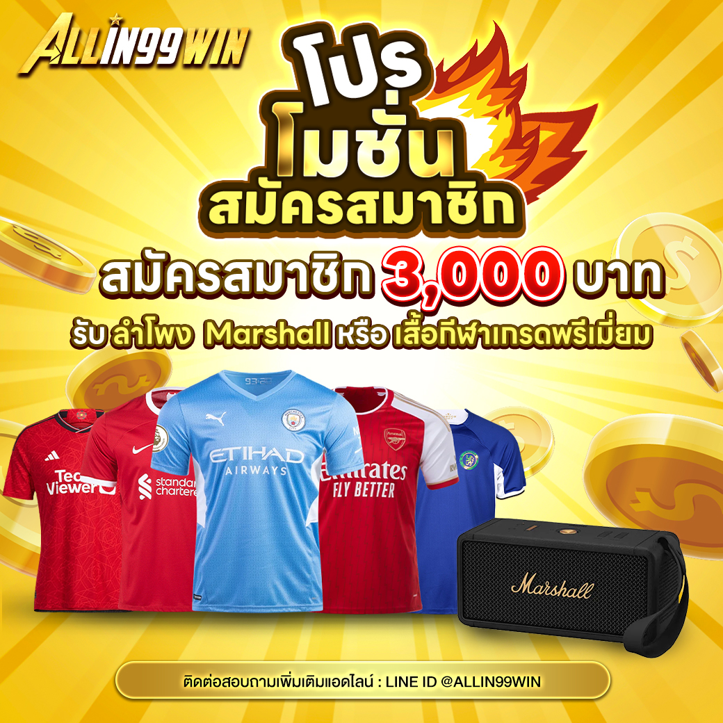 เครดิตฟรี ล่าสุด เว็บตรง สล็อต ฝากถอนออโต้ ไม่ผ่านเอเย่นต์ 2026