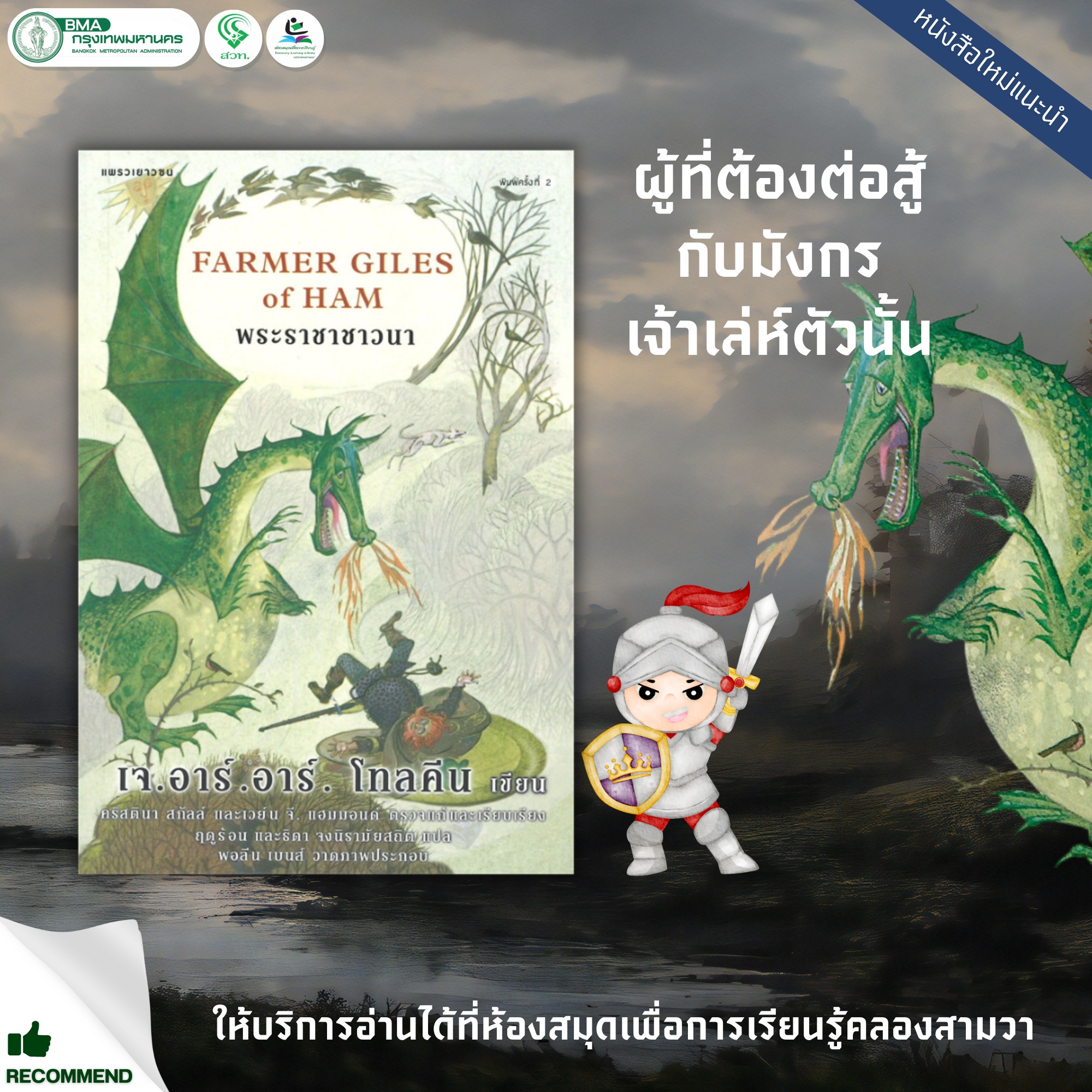 เครดิตฟรีกดรับเอง50 สล็อต เว็บตรง ฝากถอนออโต้ ไม่ผ่านเอเย่นต์ 2026