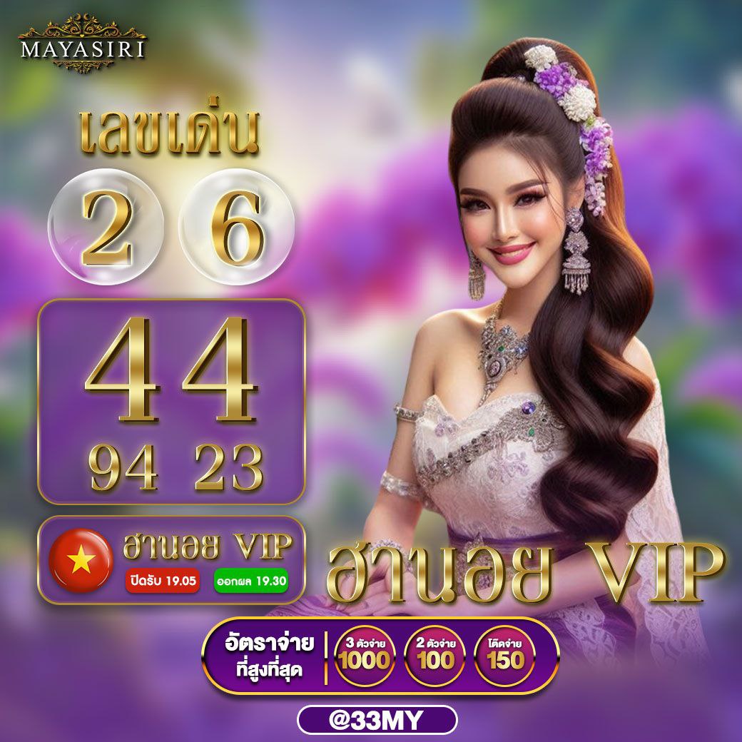 เครดิตฟรีกดรับเอง เว็บตรง สล็อต ฝากถอนออโต้ ไม่ผ่านเอเย่นต์ 2026