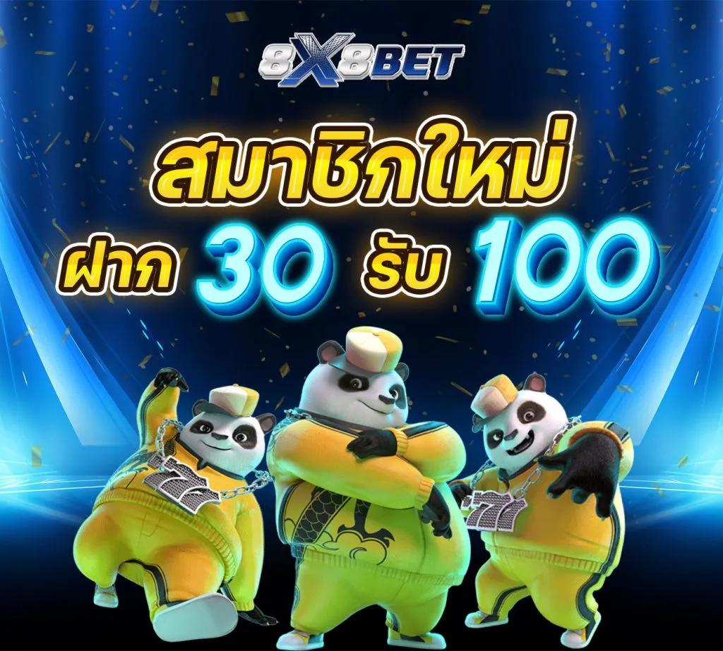 เครดิตฟรีกดรับเองไม่มีเงื่อนไข เว็บตรง สล็อต ฝากถอนออโต้ 2026